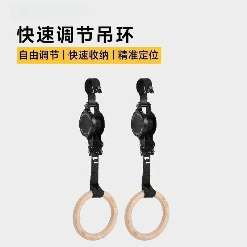 素早く調整可能な体操リング、懸垂トレーニング用具、室内用フィ - Gymnastic Ring のレビューと価格