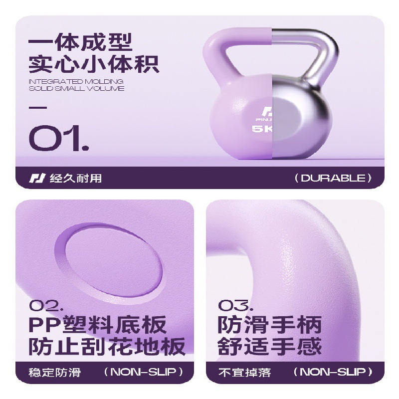 5kgの紫色のケトルベル。滑り止め加工を施したソフトなグリッ - Kettlebell のレビューと価格